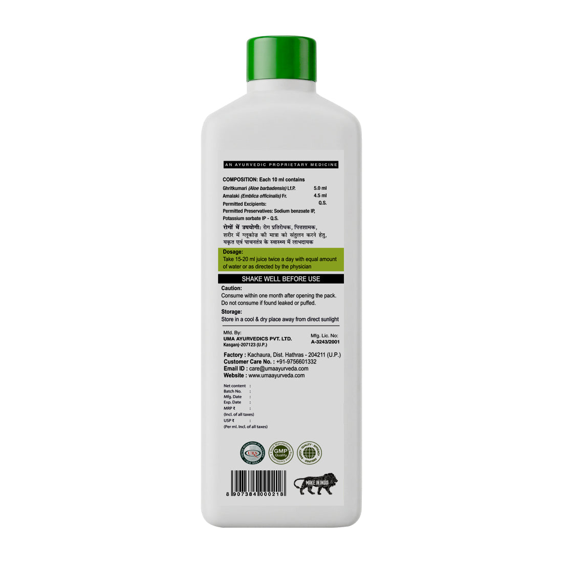 Amla AloeVera Juice | 1 L