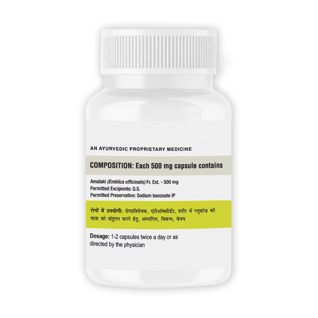 Amla Capsule | 60 Caps