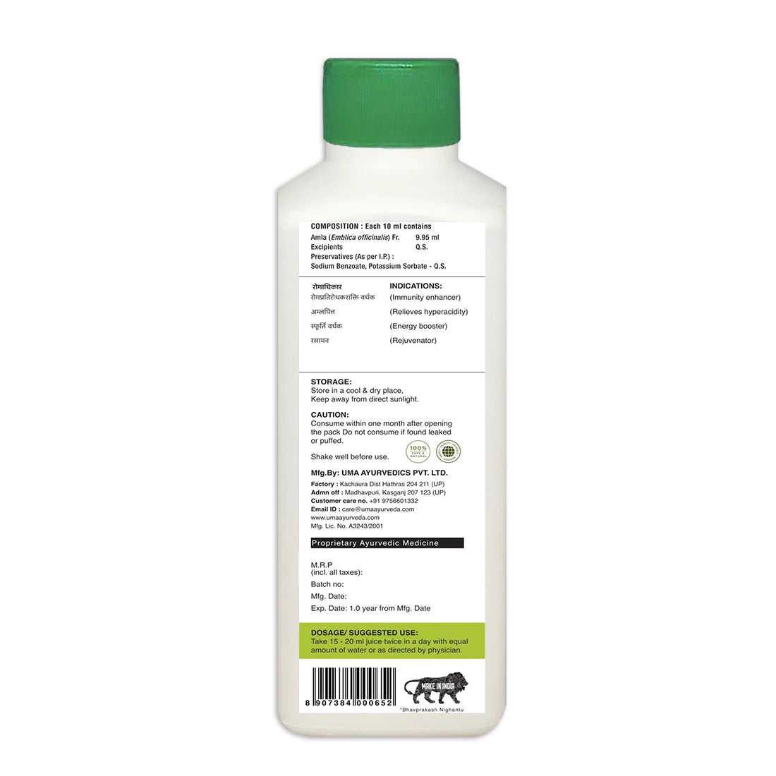 Amla Juice | Herbal Immunity & Antioxidant Support | 1L