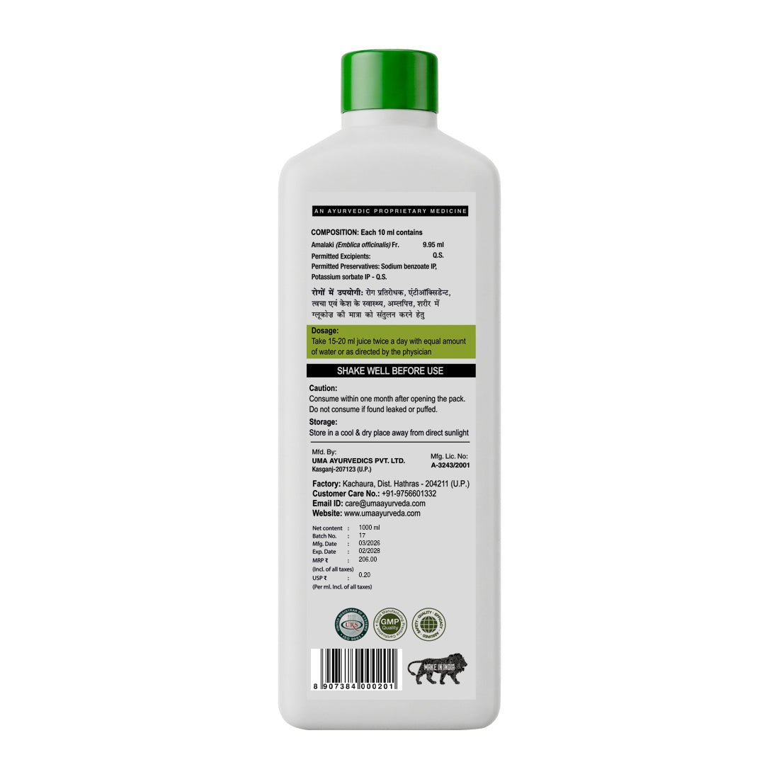 Amla + Aloe Vera Juice Combo (Pack of 2)