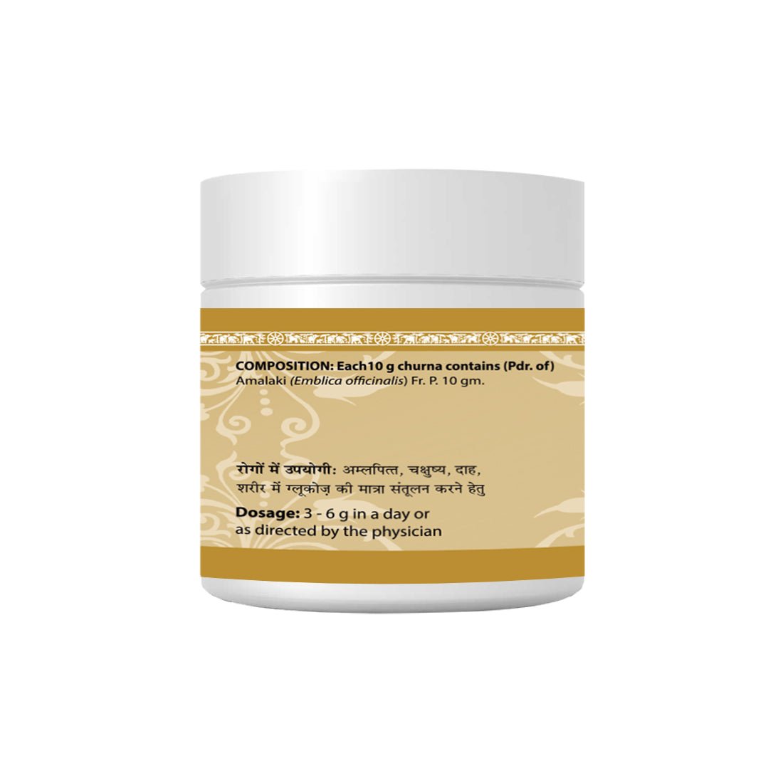 Uma Ayurveda Amla Churna