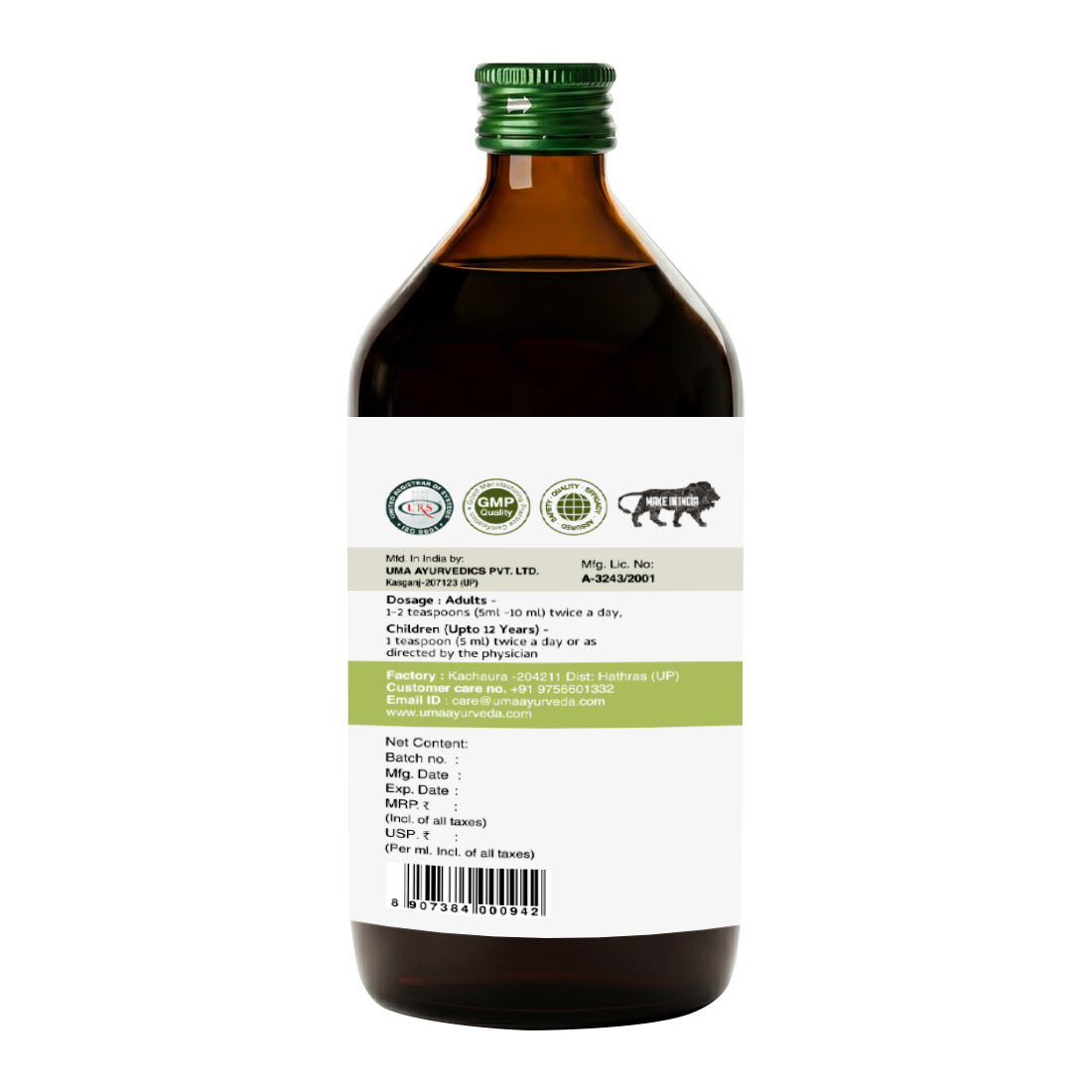 Amlapittashamak | Antacid Syrup | 450 ml