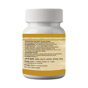 Amritadi Guggulu Ayurvedic Tablets