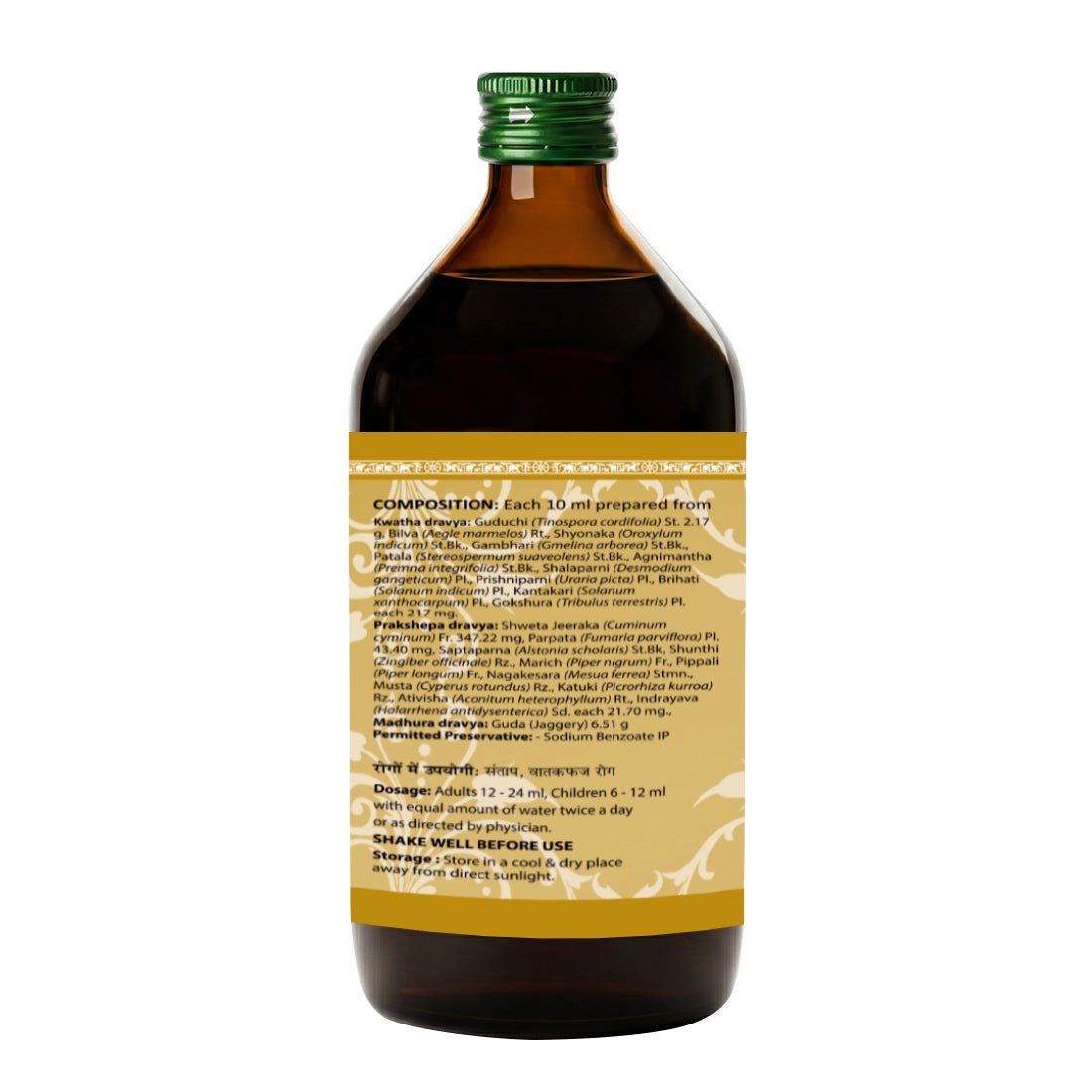 Amritarishta | 450 ml