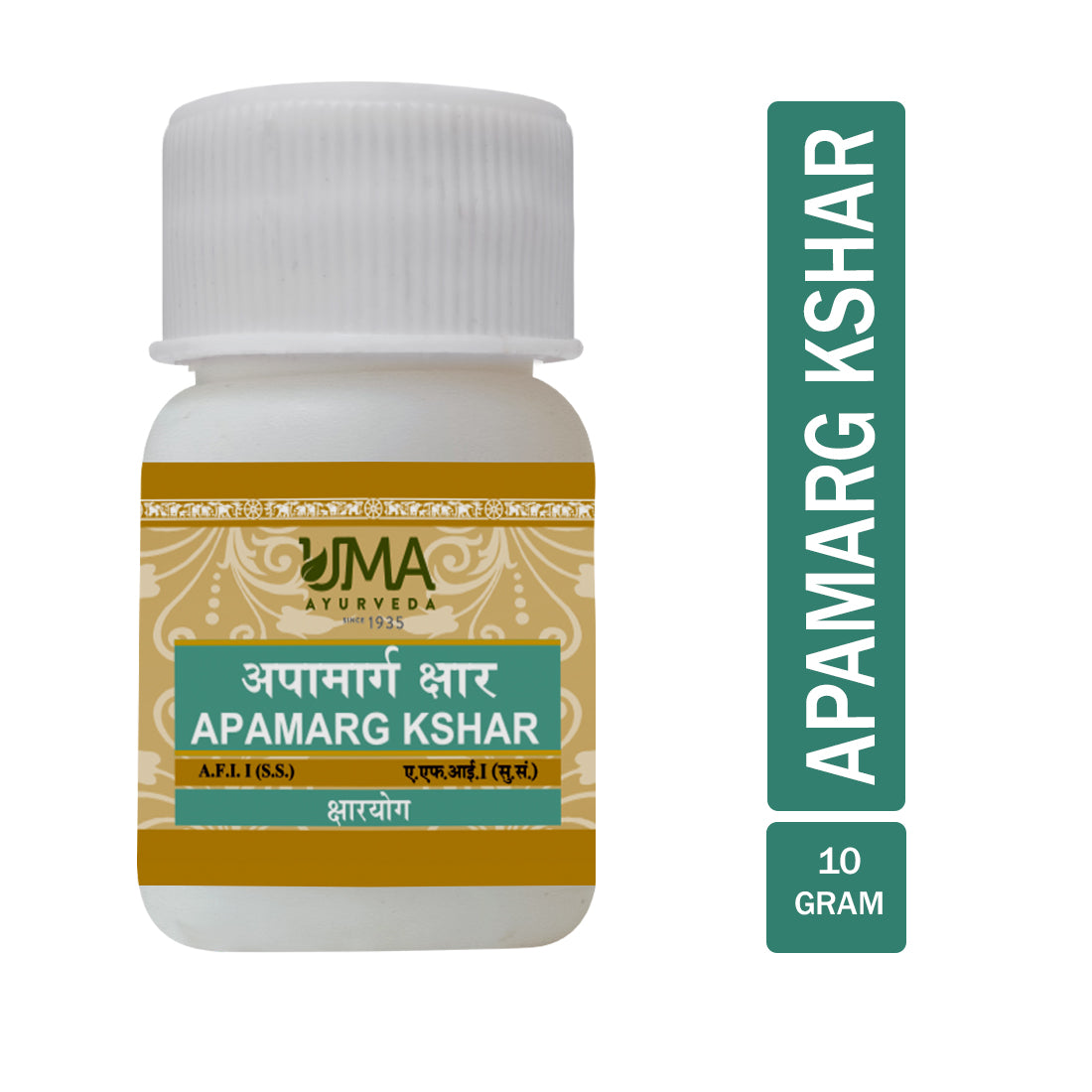 Uma Ayurveda Apamarga Kshara useful in Abdominal Lump Abdominal Pain