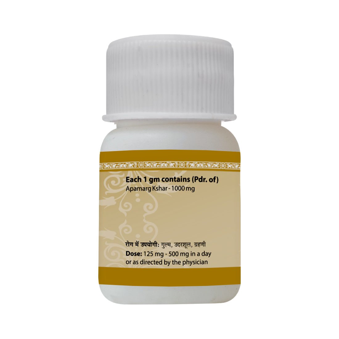 Uma Ayurveda Apamarga Kshara