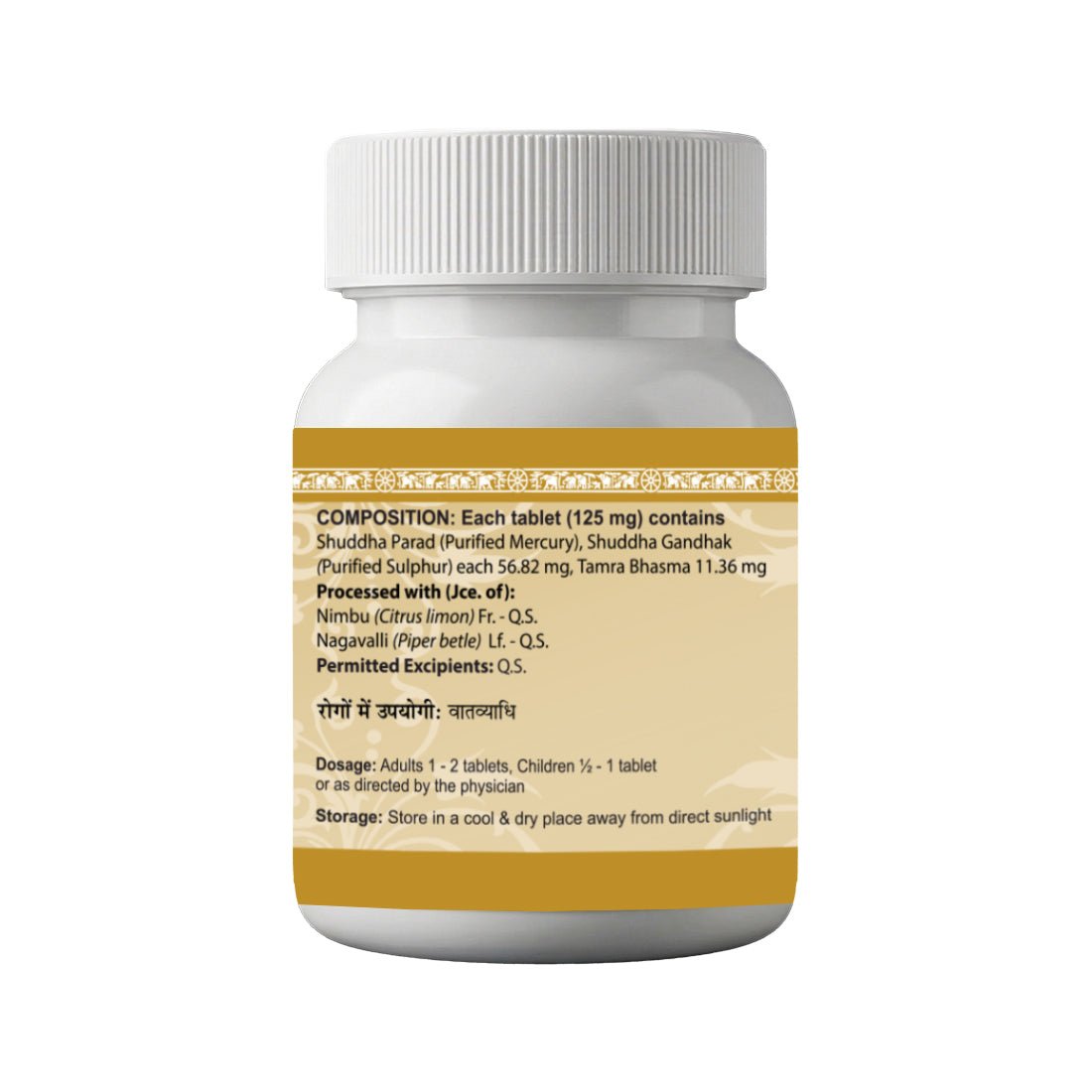 Uma Ayurveda Ardhangvatari Ras Tablets