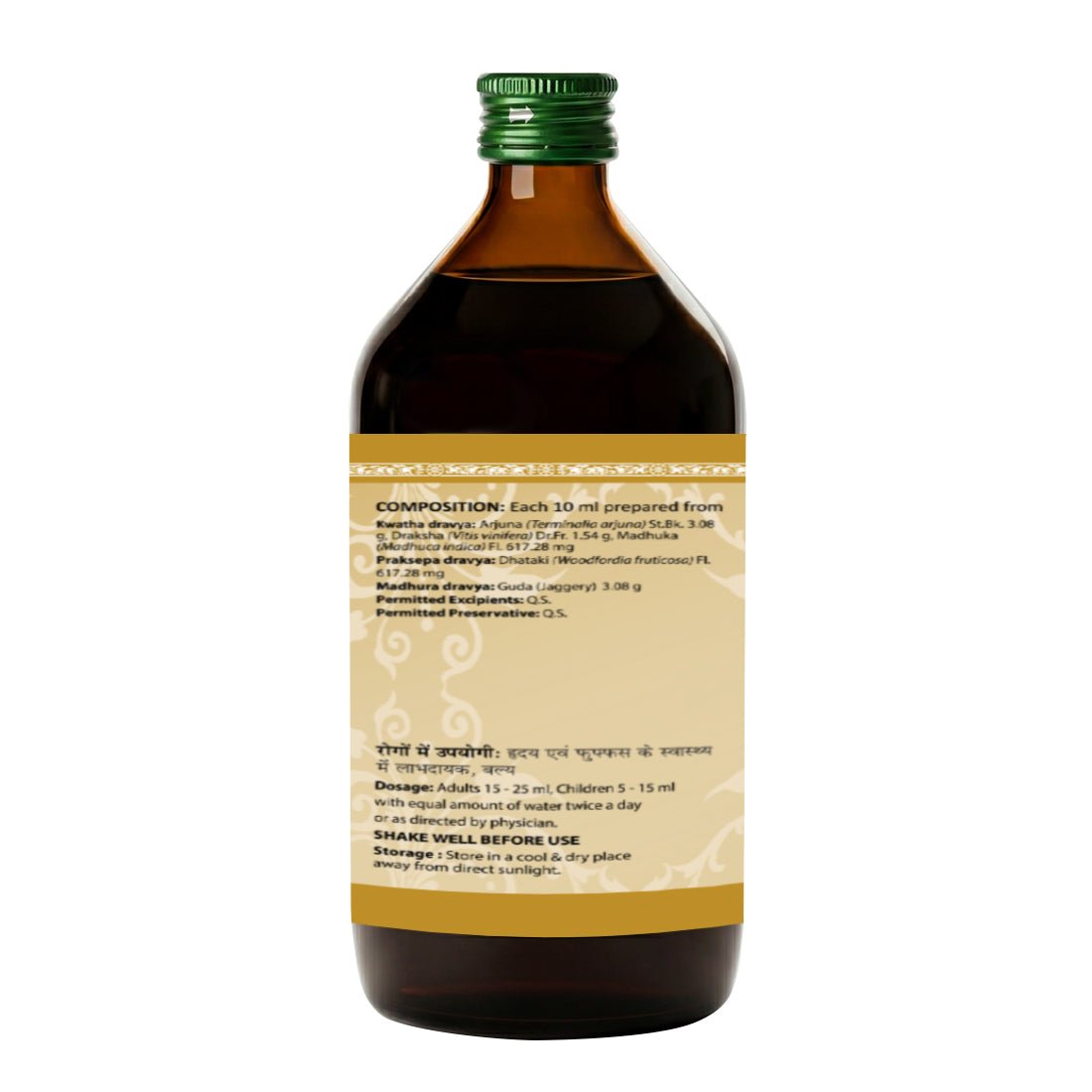 Arjunarishta | 450 ml