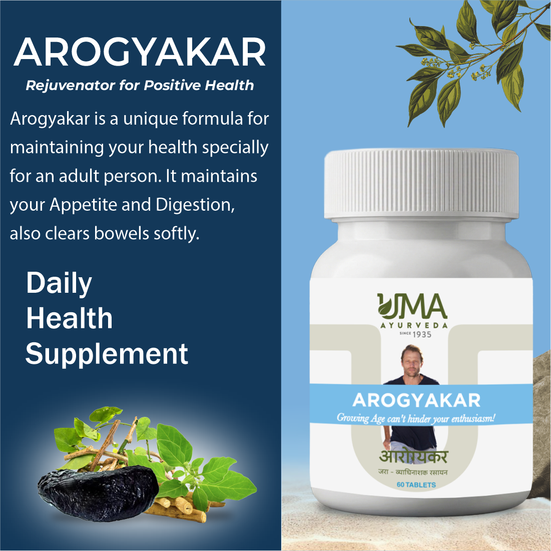 Arogyakar | Complete Male Wellness | 60 Tab