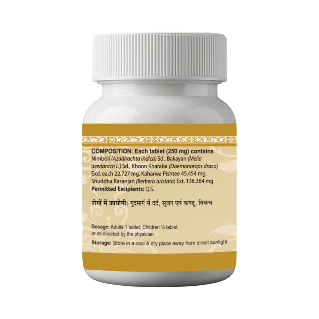Uma Ayurveda Arshoghni Vati Tablets
