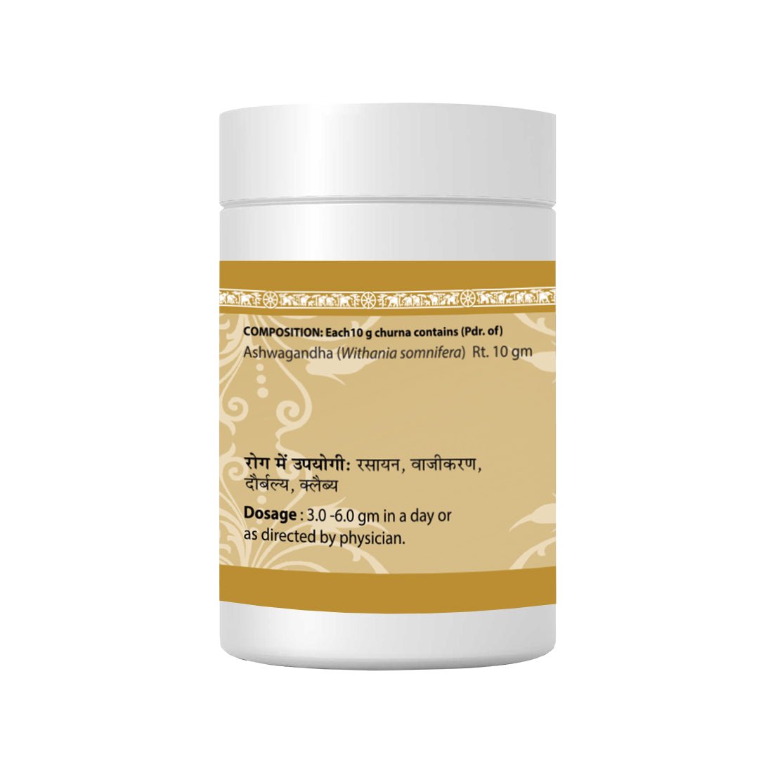 Ashwagandha Churan