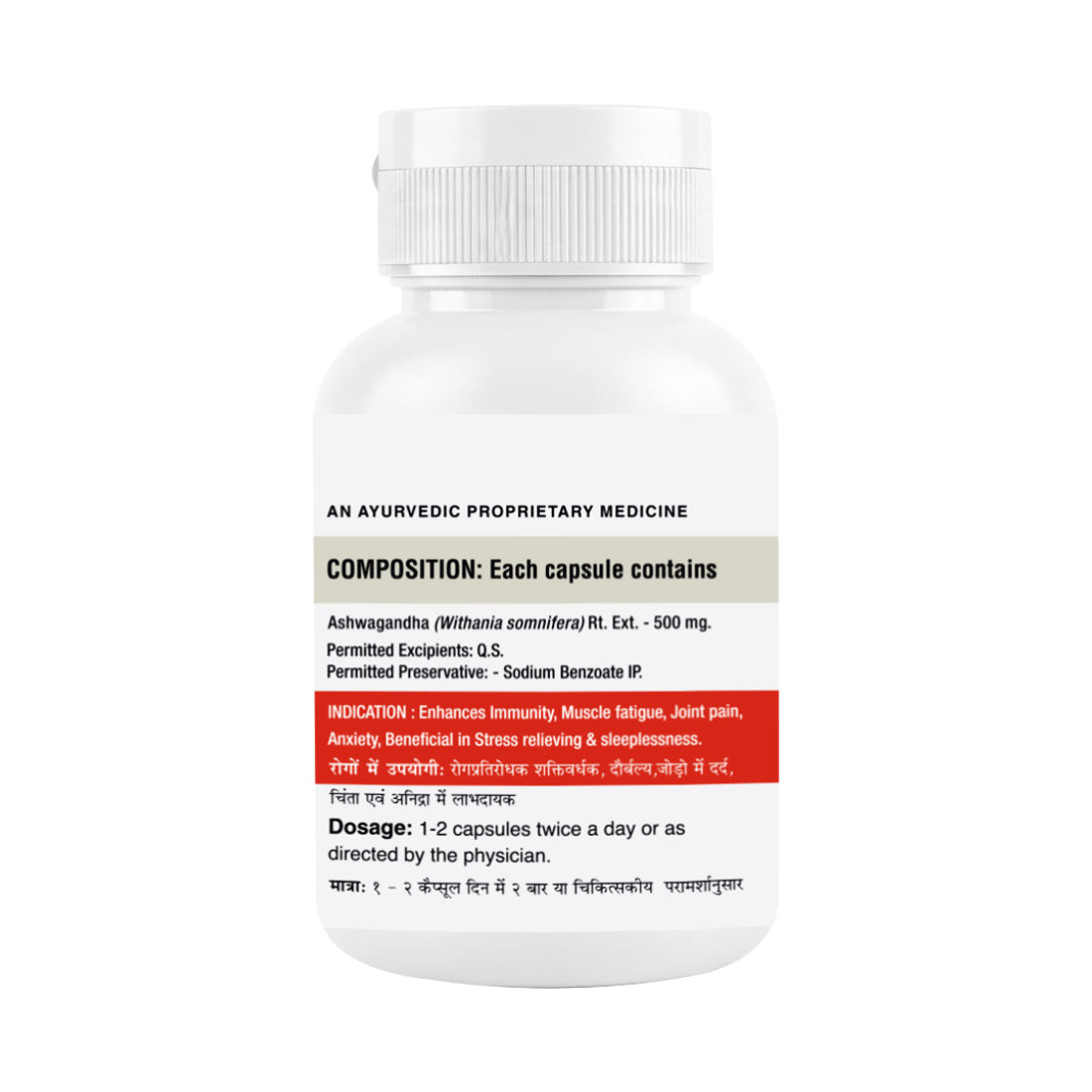 Ashwagandha Capsules | 60 Caps