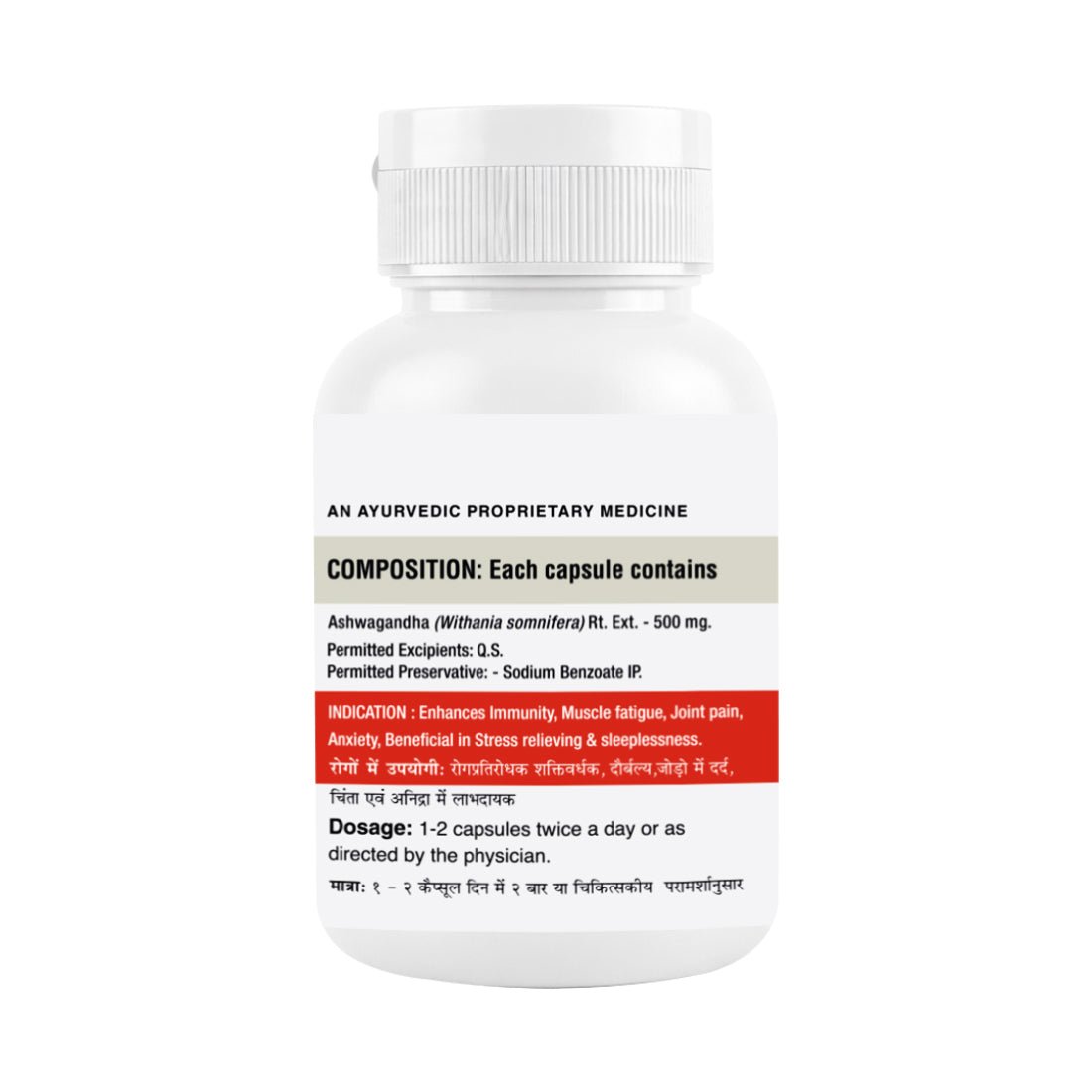 Ashwagandha + Brahmi Capsule | Combo (Pack of 2)
