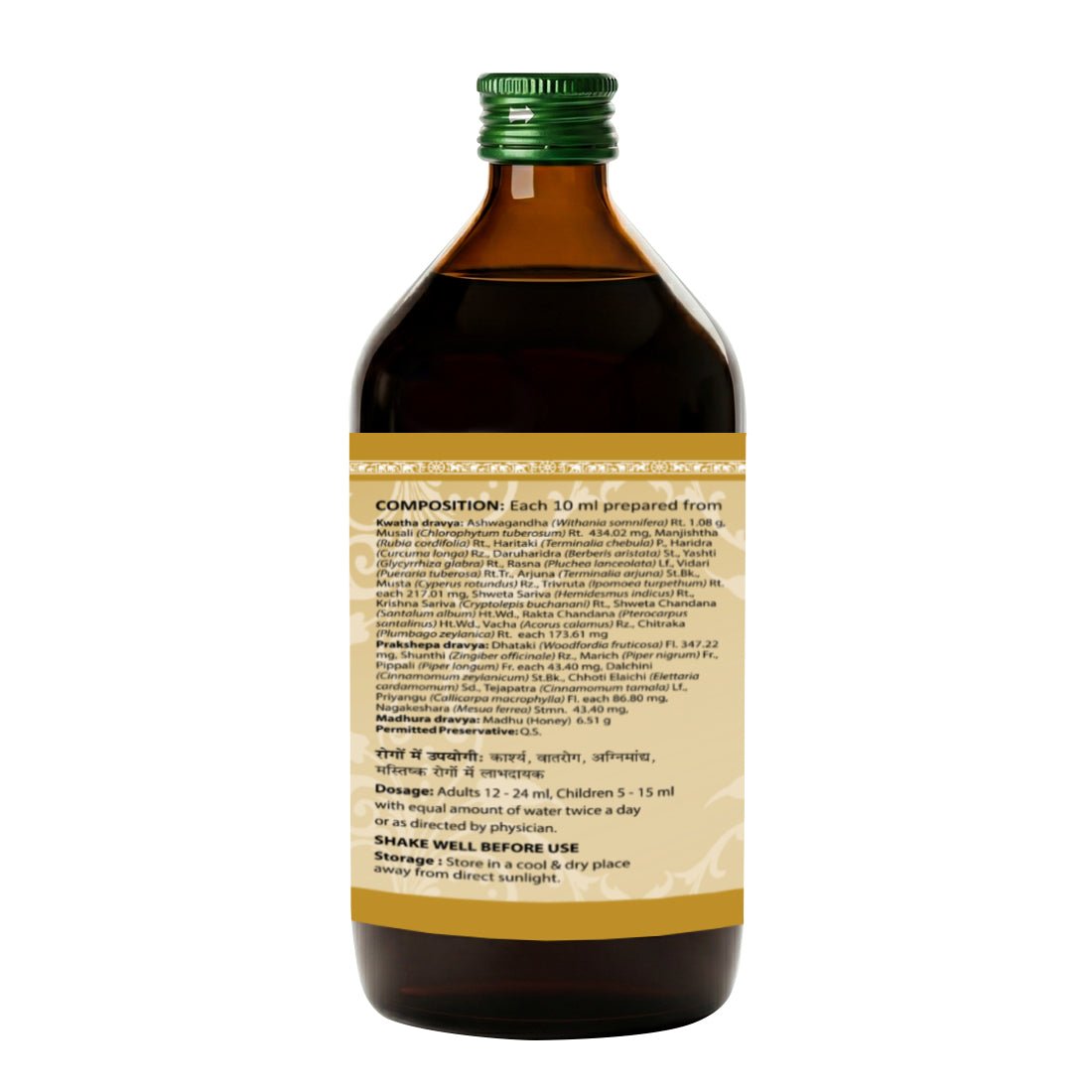 Ashwagandharishta | 450 ml
