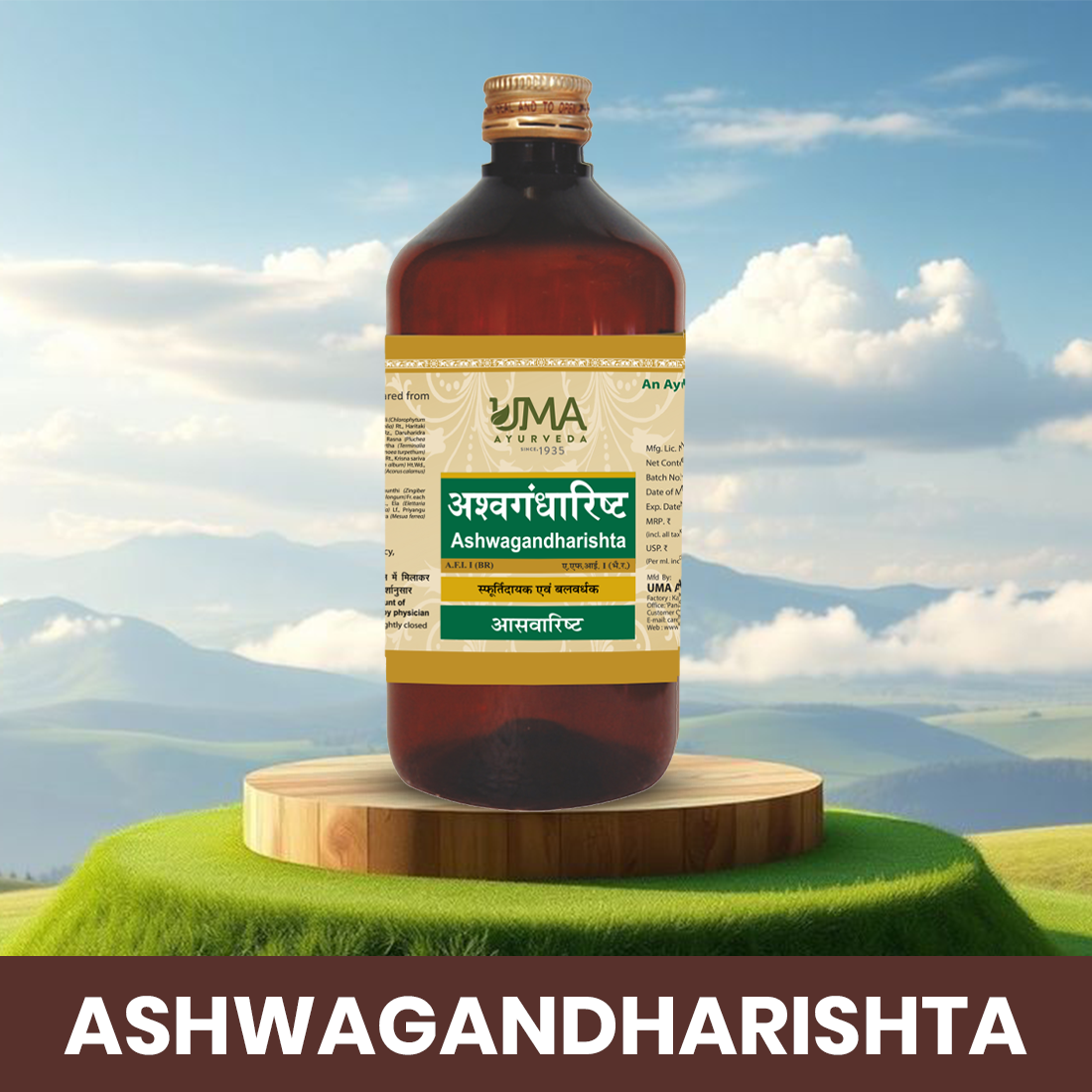 Ashwagandharishta Syrup | General Weakness & Nervine Support | 450 ml