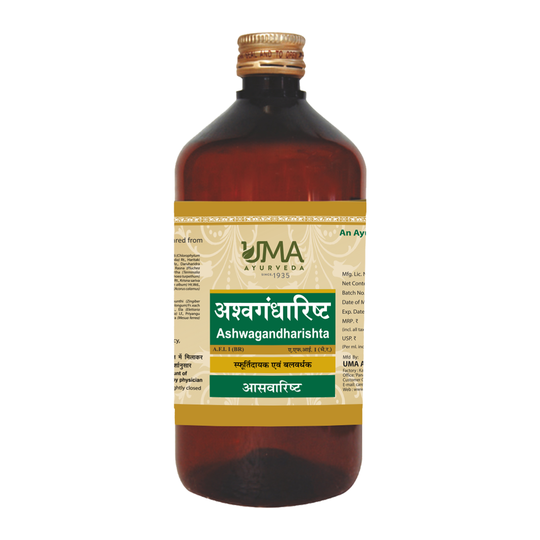 Ashwagandharishta | 450 ml