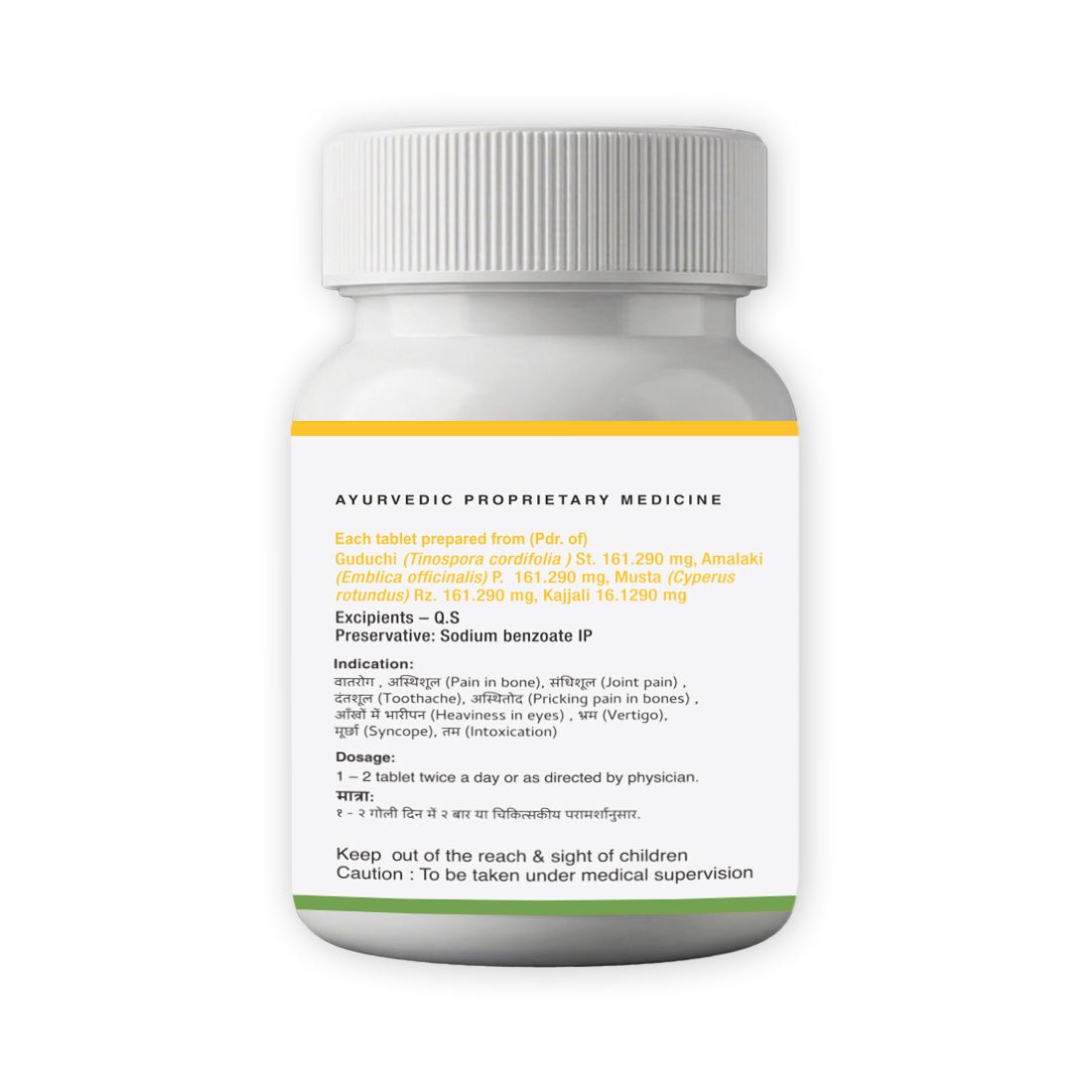 Asthimajjapachak Ayurvedic Tablet