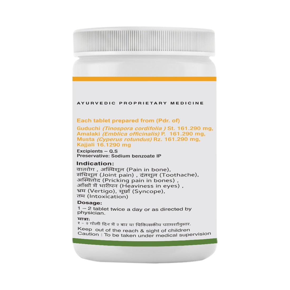 Asthimajjapachak Ayurvedic Tablet