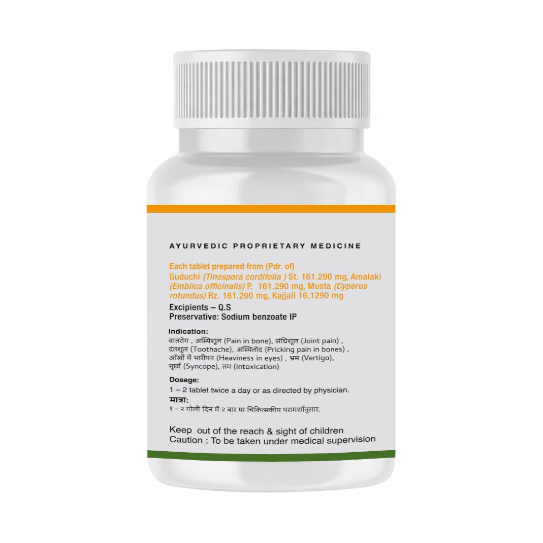 Asthimajjapachak Ayurvedic Tablet