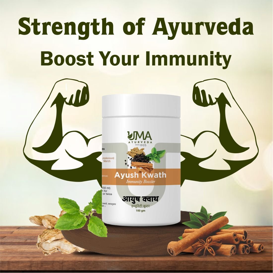 Uma Ayurveda Ayush Kwath | 100 Gram
