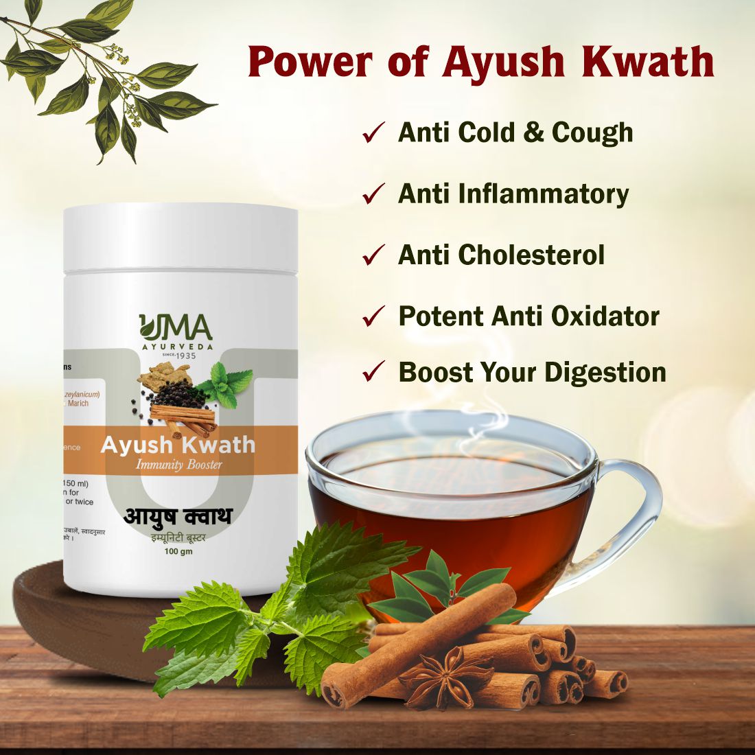 Uma Ayurveda Ayush Kwath | 100 Gram