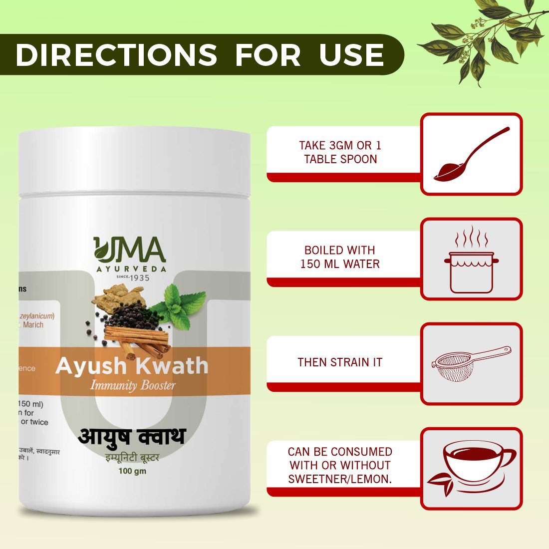 Uma Ayurveda Ayush Kwath | 100 Gram