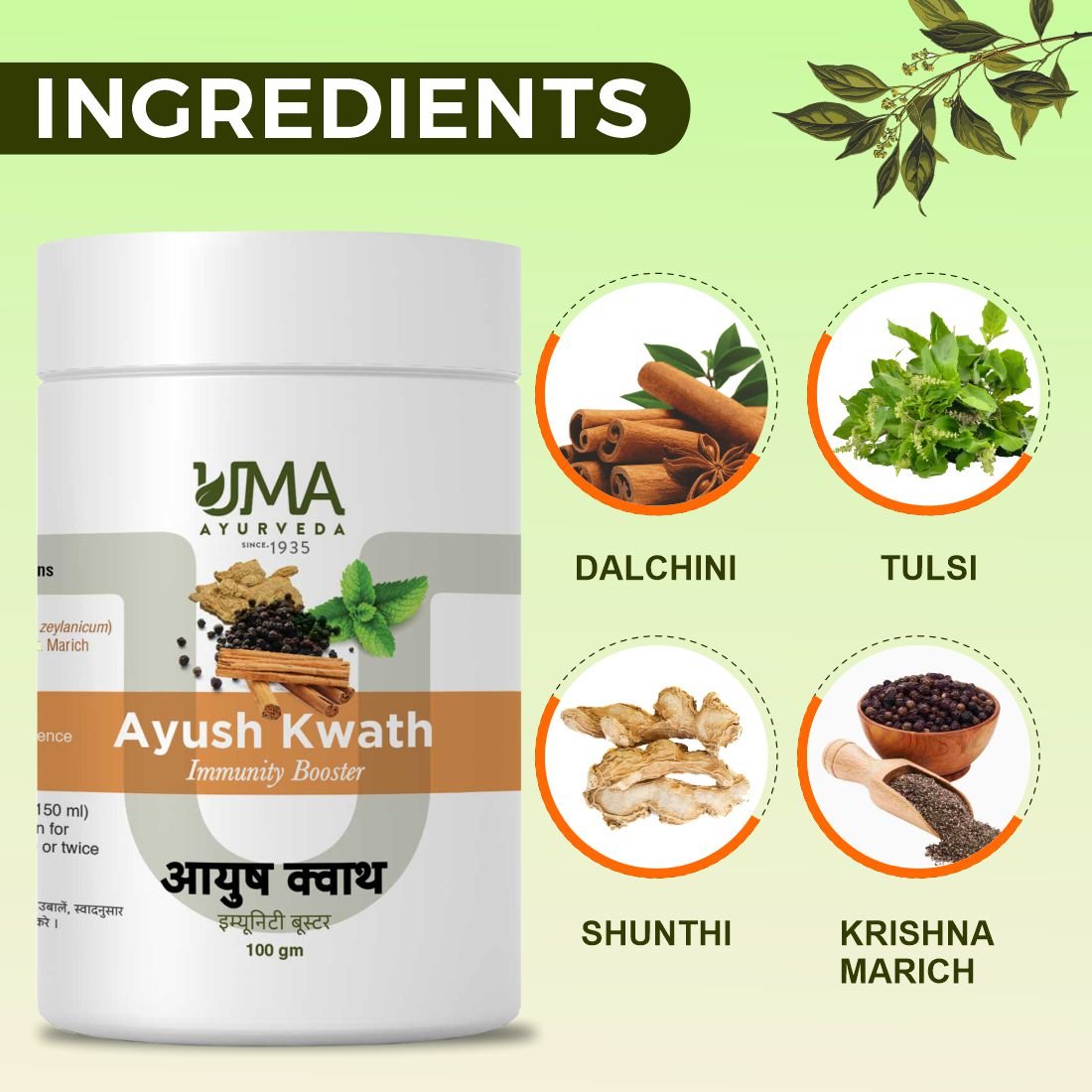 Uma Ayurveda Ayush Kwath | 100 Gram