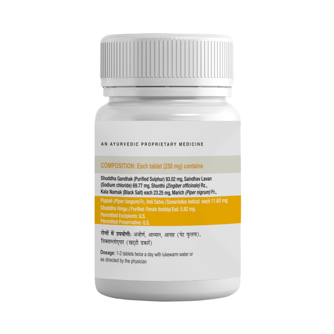 Umadizest | Digestive Care | 60 Tab