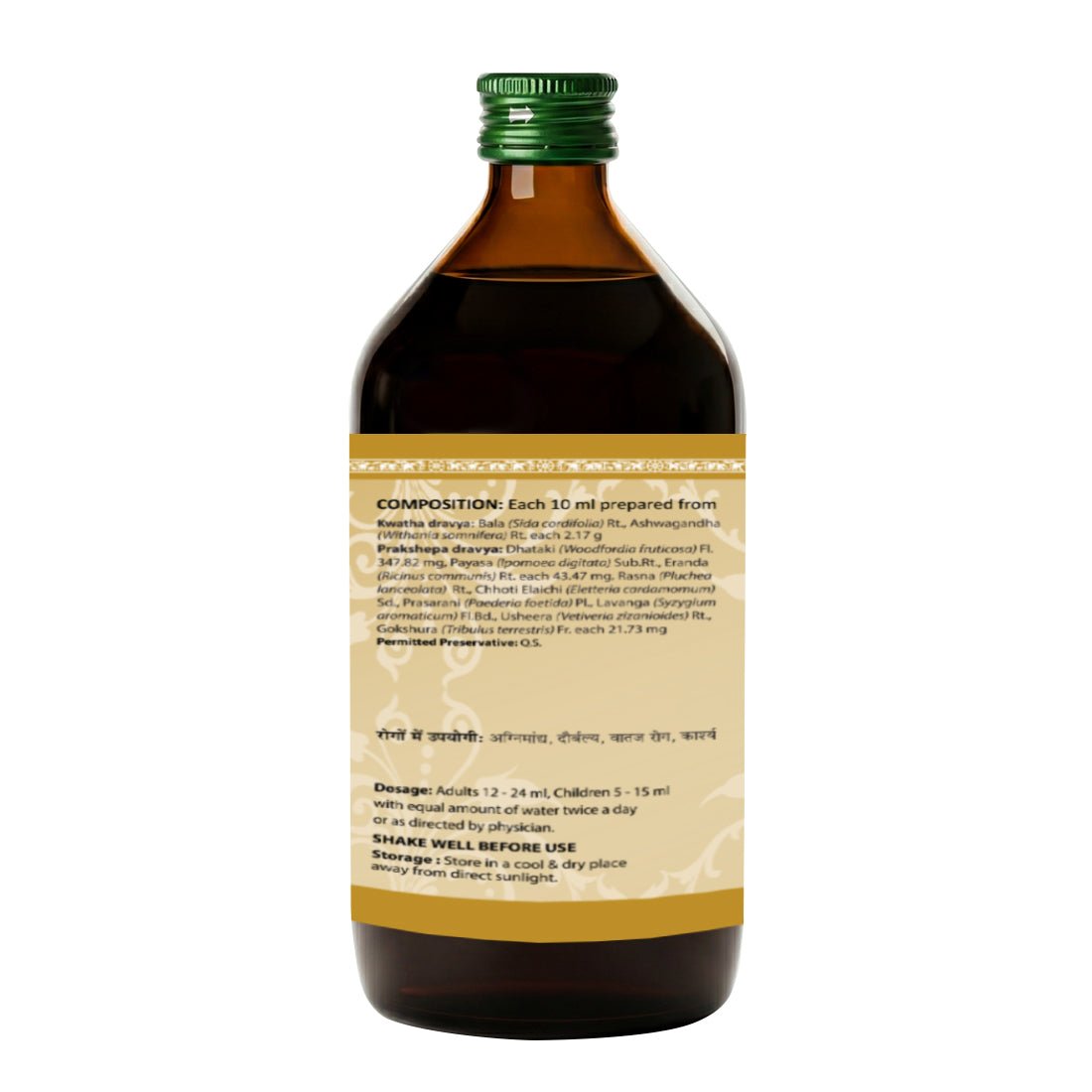 Balarishta | 450 ml