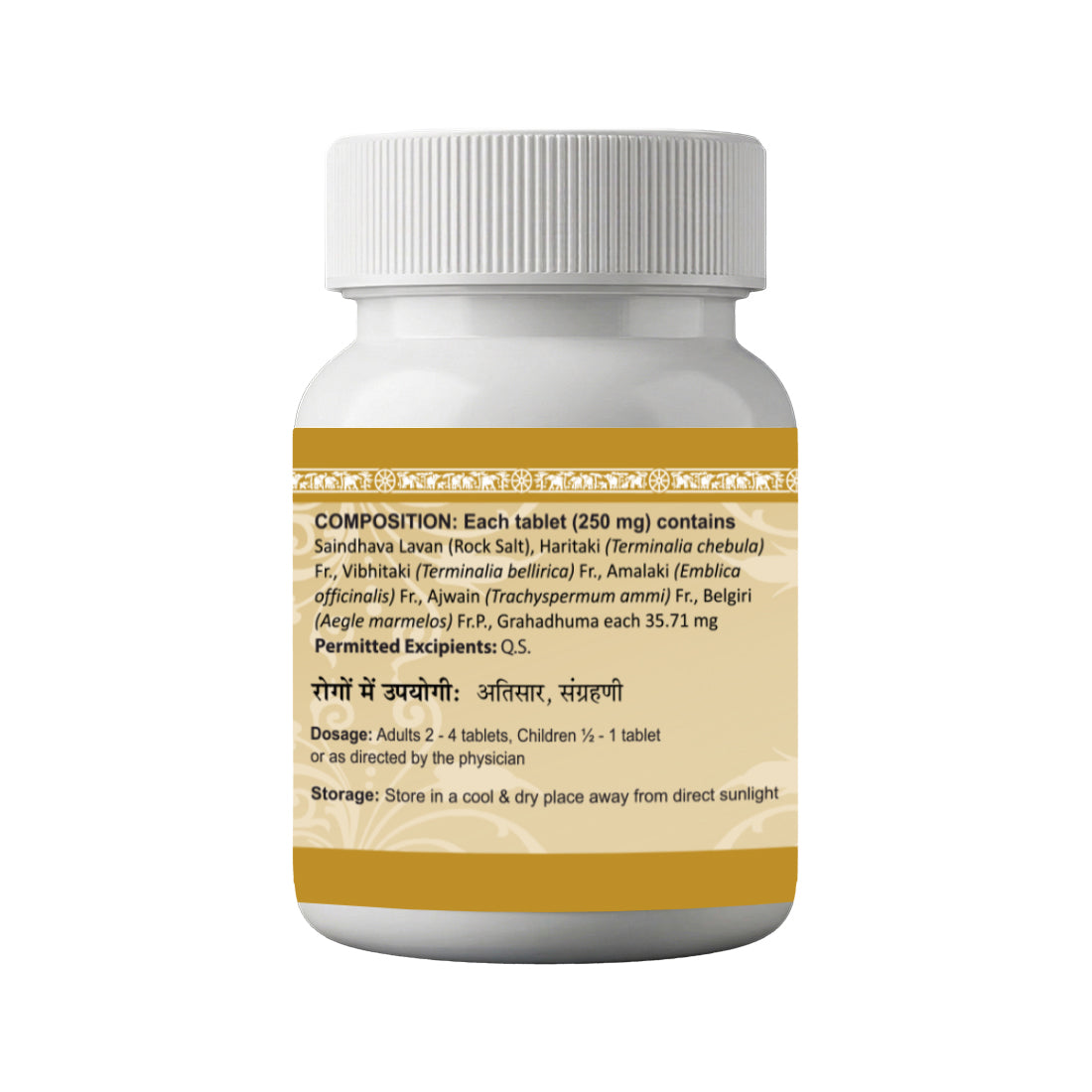 Bhubneshwar Vati Tablets