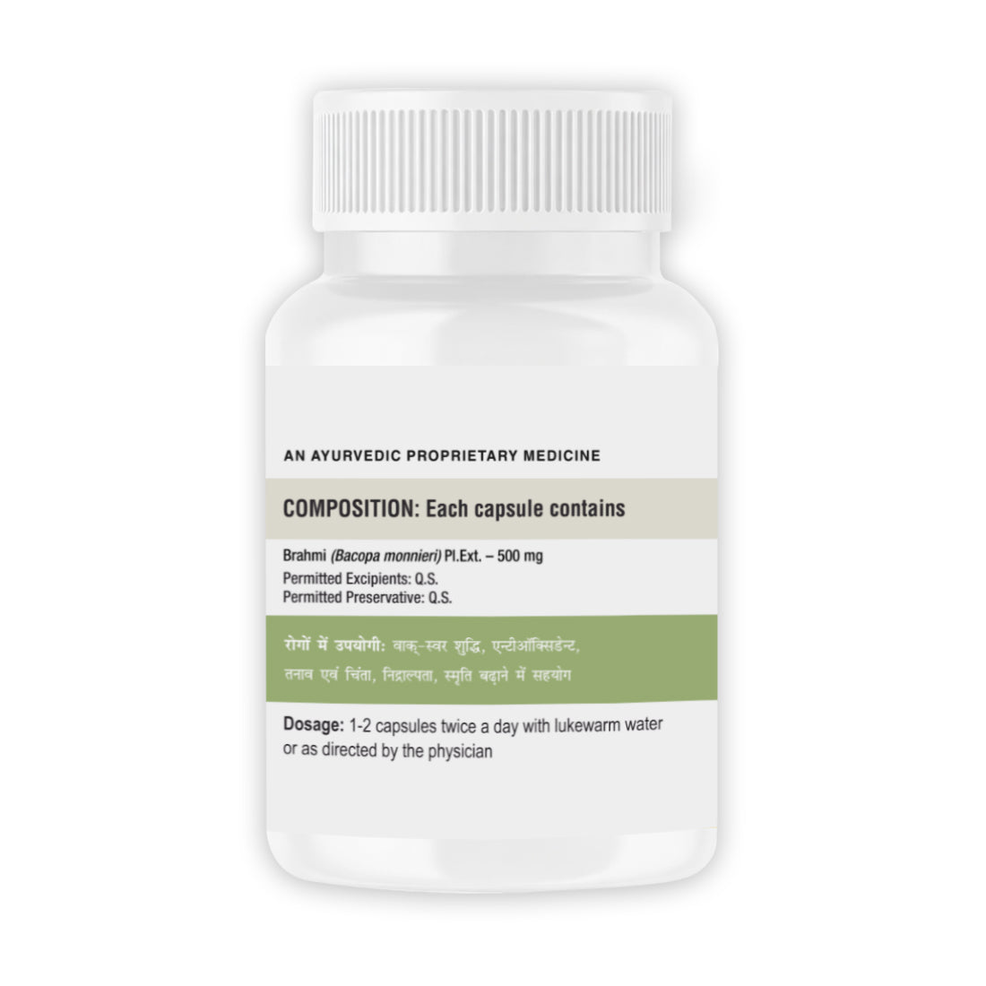 Brahmi Capsules | 60 Caps