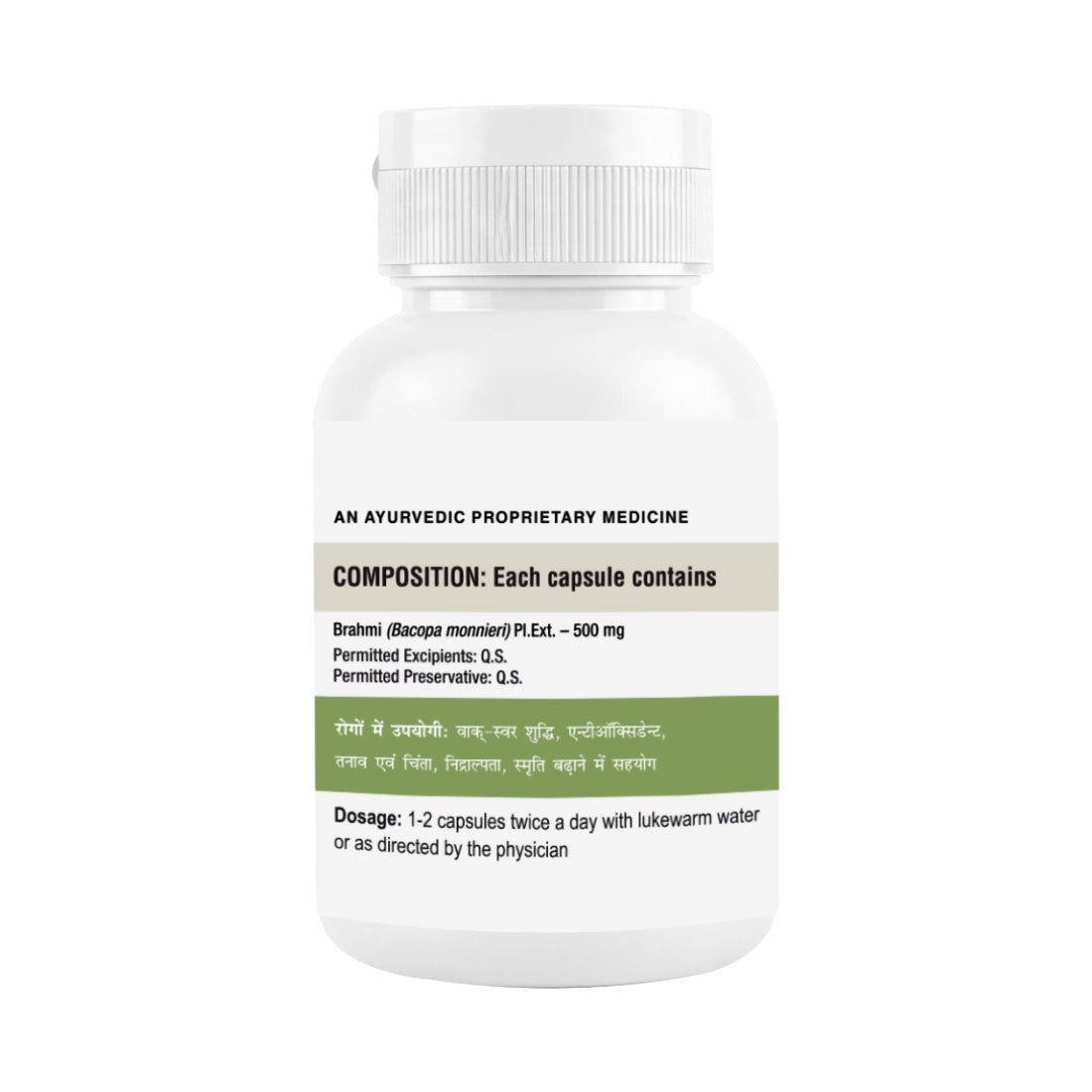 Brahmi Capsules | 60 Caps