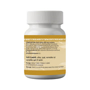 Bramhi Vati (Buddhivardhak) Tablets