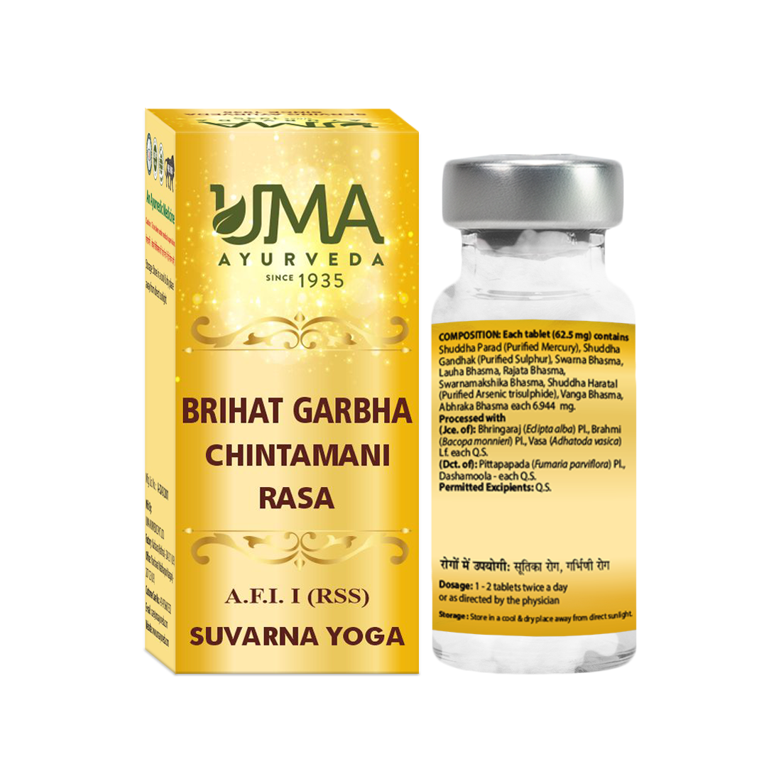 Brihat Garbha Chintamani Rasa Ayurvedic Gold Tablet