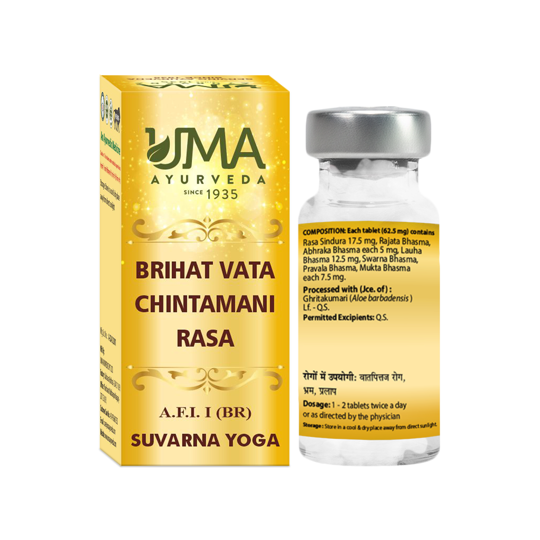 Brihat Vata Chintamani Rasa for Vatapittaja Rog & Vertigo