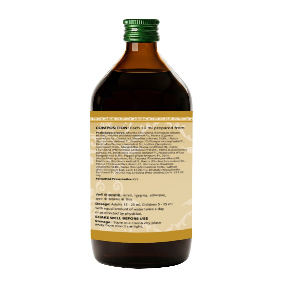 Chandanasava | 450 ml