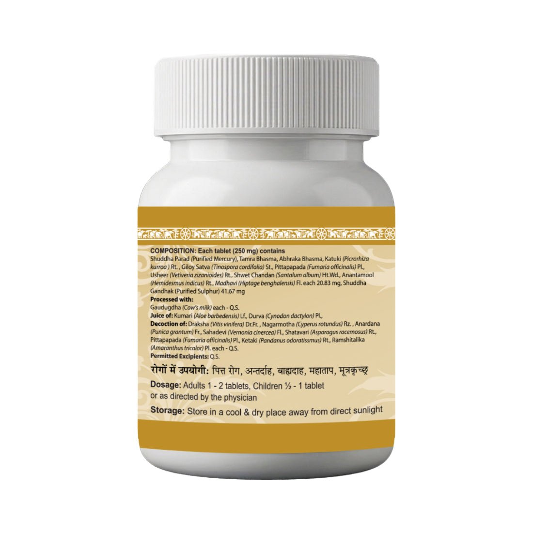 Uma Ayurveda Chandrakala Ras (W/O) Pearls Tablets