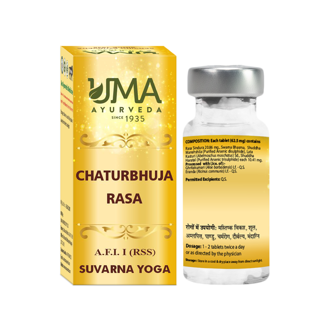 Chaturbhuja Rasa Ayurvedic Gold Tablet for Cough & Asthma