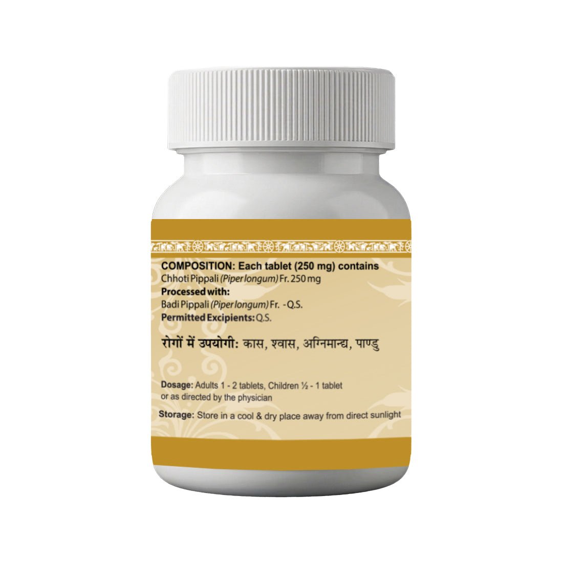 Chousathprahari Pipal Tablets