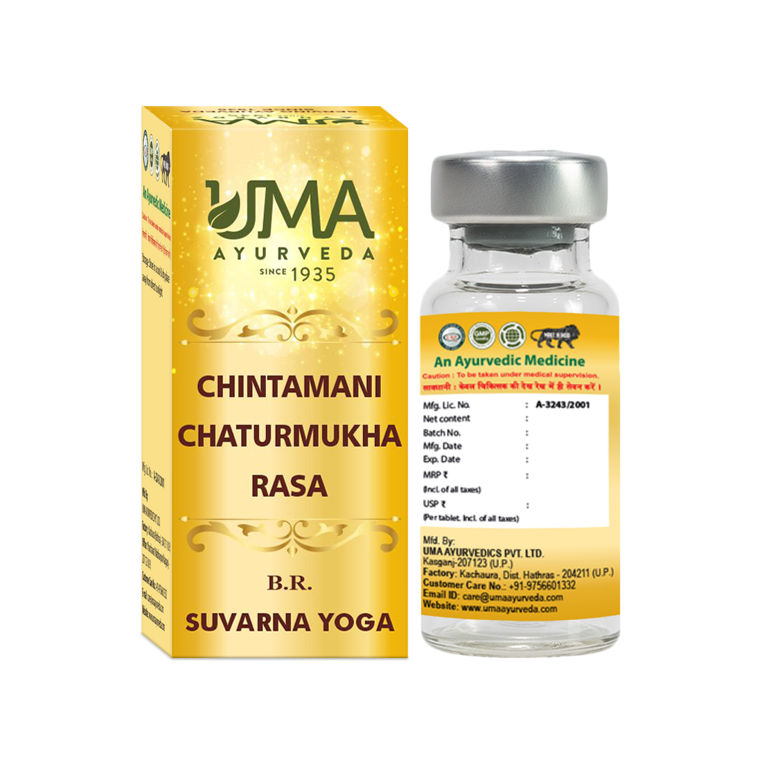 Chintamani Chaturmukha Rasa Ayurvedic Gold Tablet