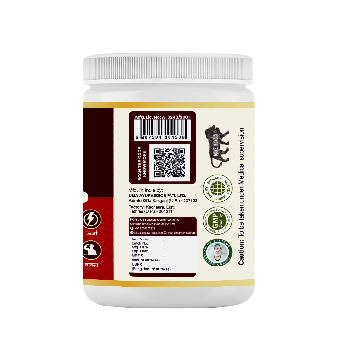 Dhatu Paushtik Churan | 250 GM