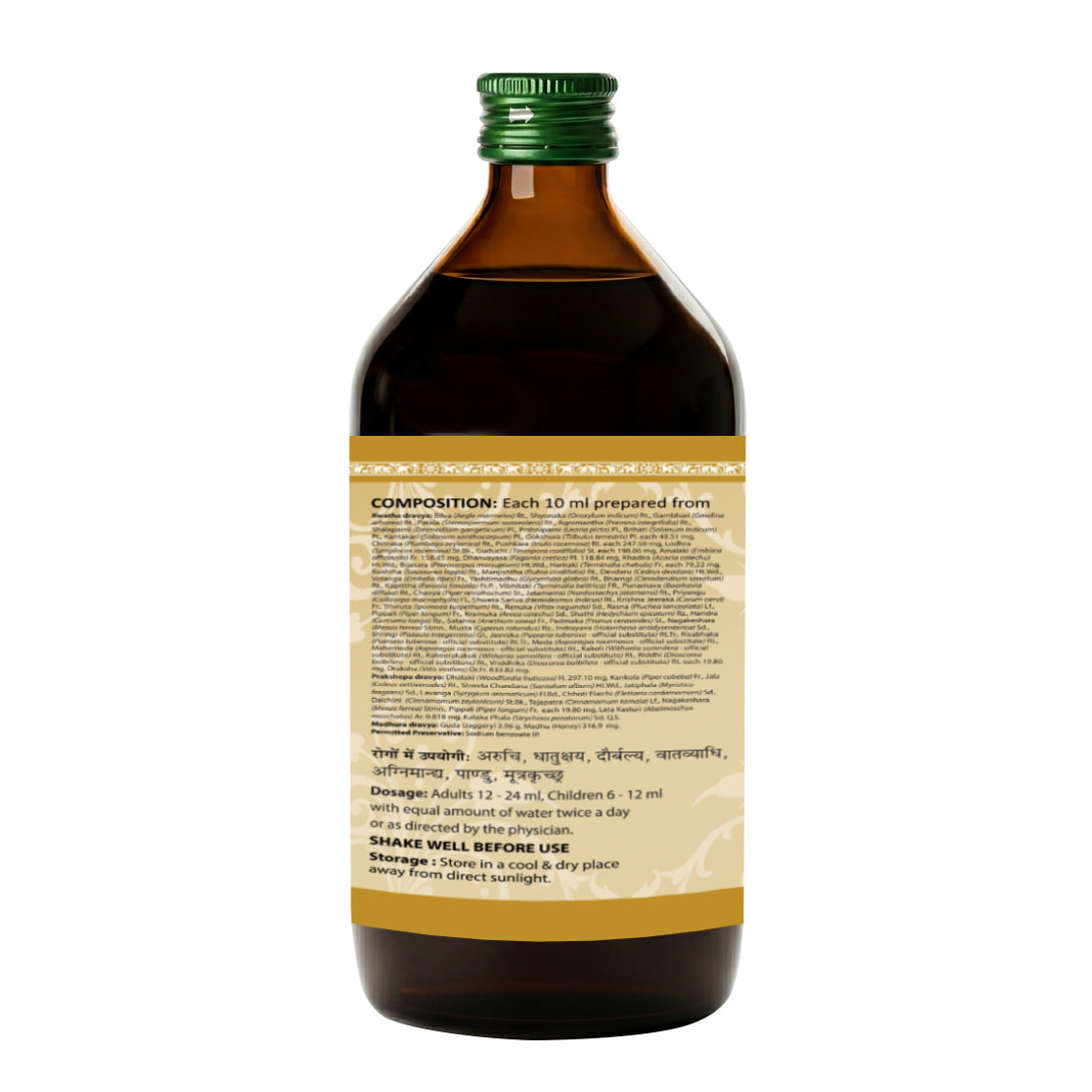 Dashmoolarishta | 450 ml