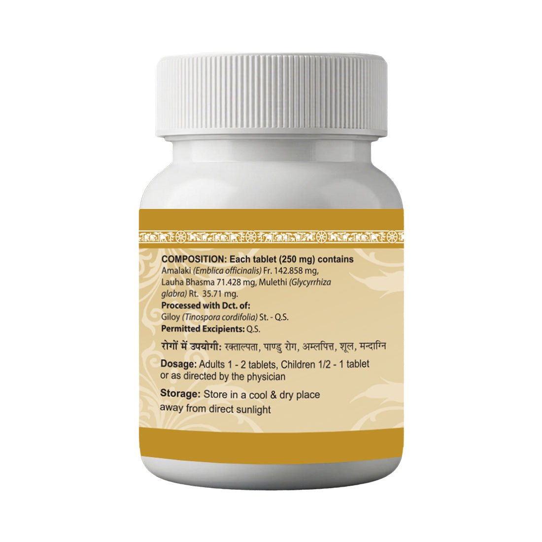 Dhatri Lauha Tablets