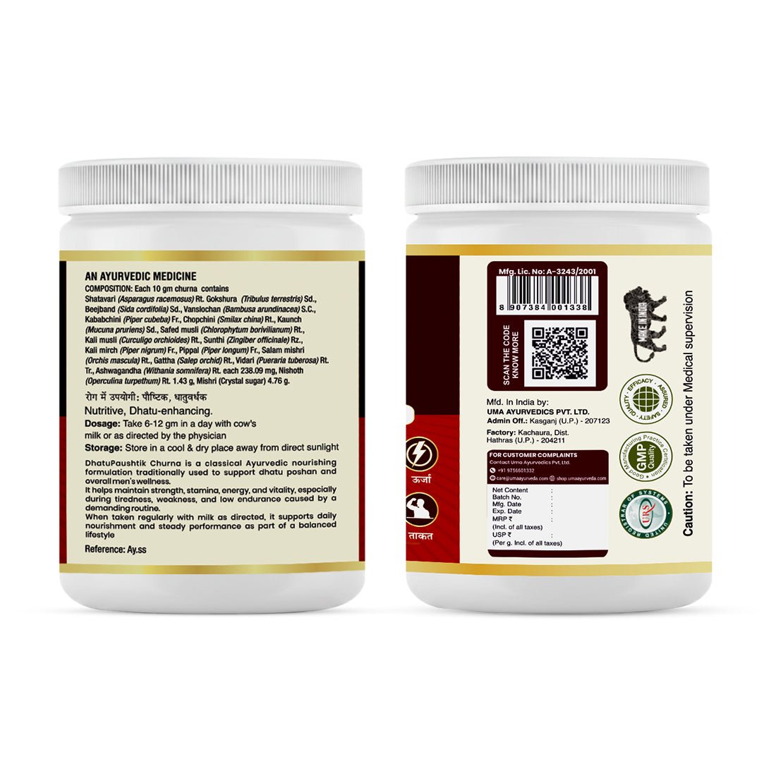 Dhatu Paushtik Churan | 250 GM