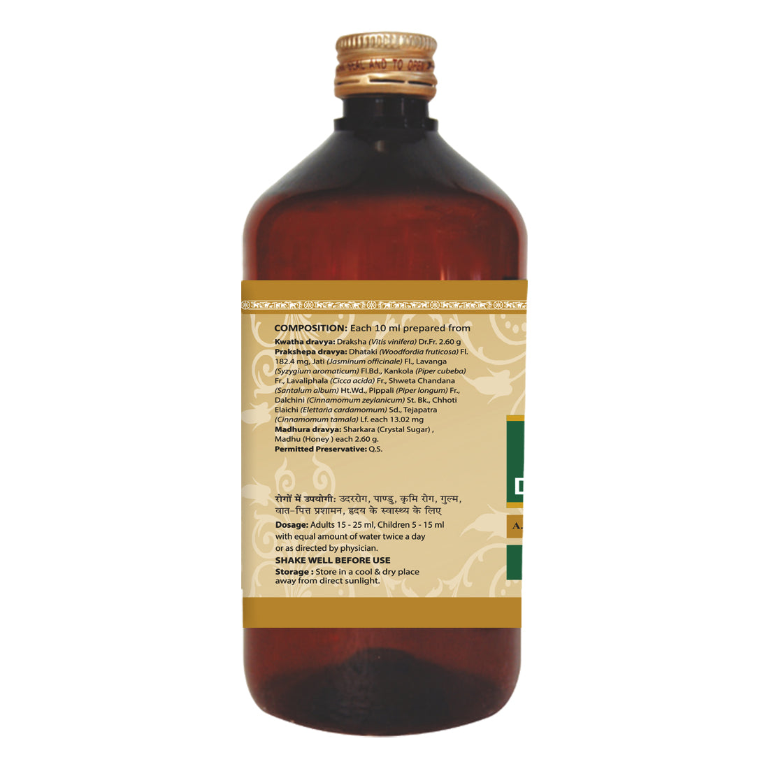 Drakshasava | Tonic for Strength & Digestive Support | 450 ML