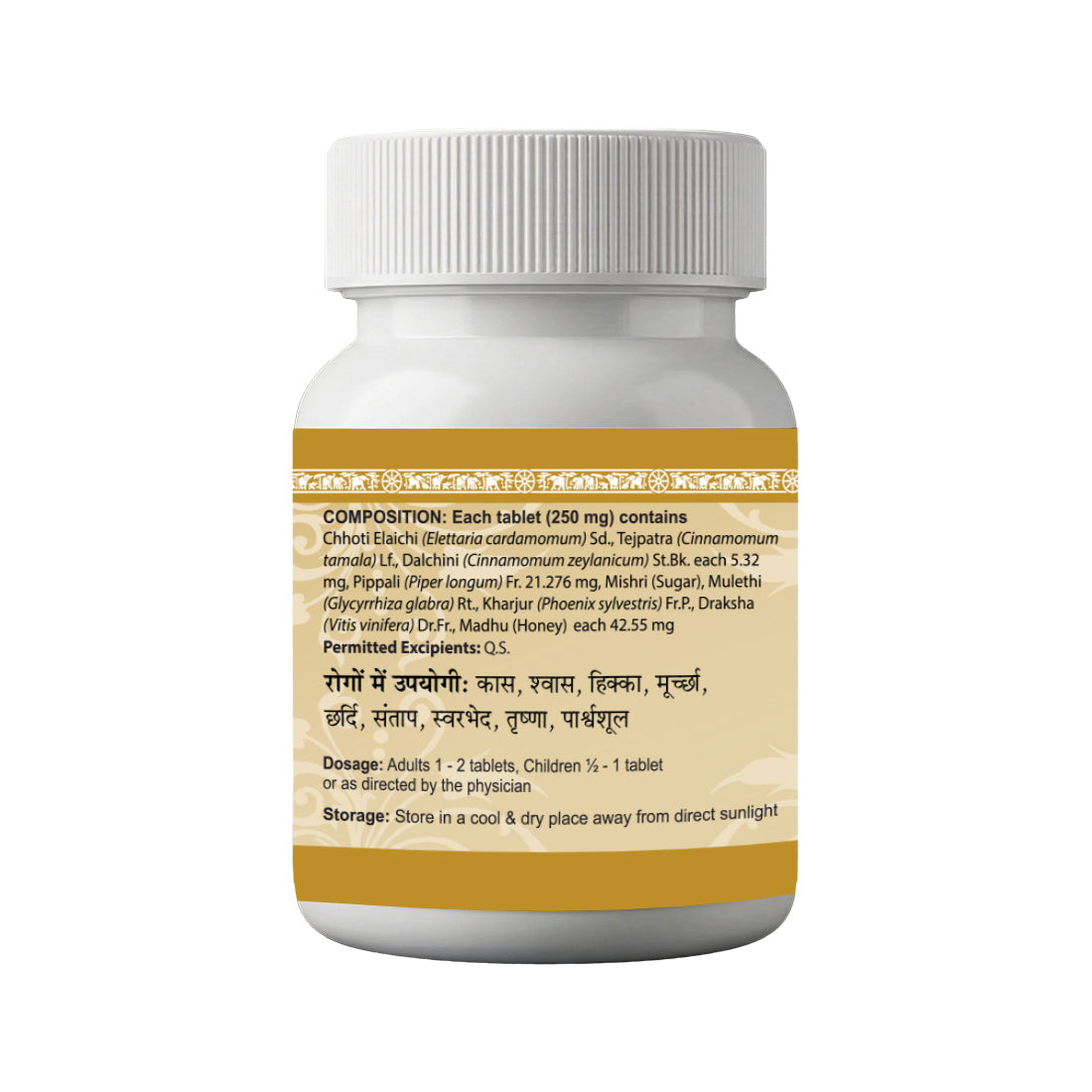 Eladi Vati Tablets