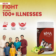 Uma Ayurveda Chyawanprash | 1 KG