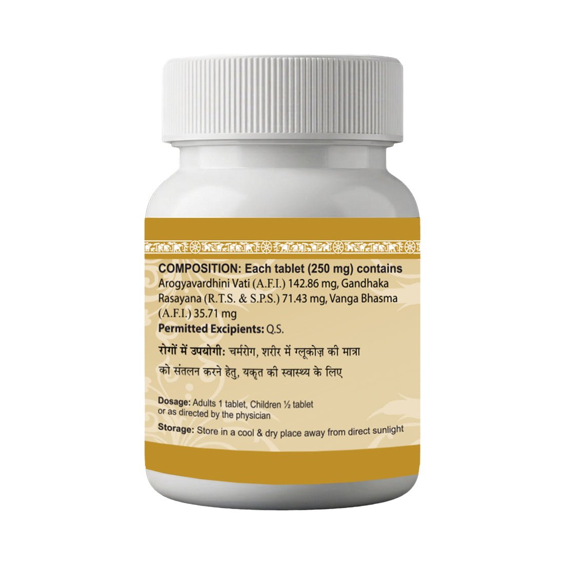 Gandhaka Mishran Tablet