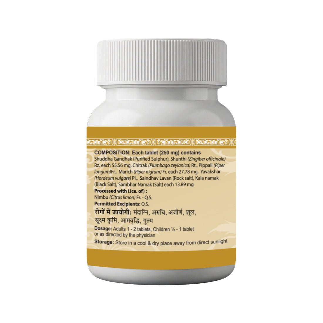 Gandhak Vati (Raj Vati) Useful in Amenorrhoea Dysmenorrhea