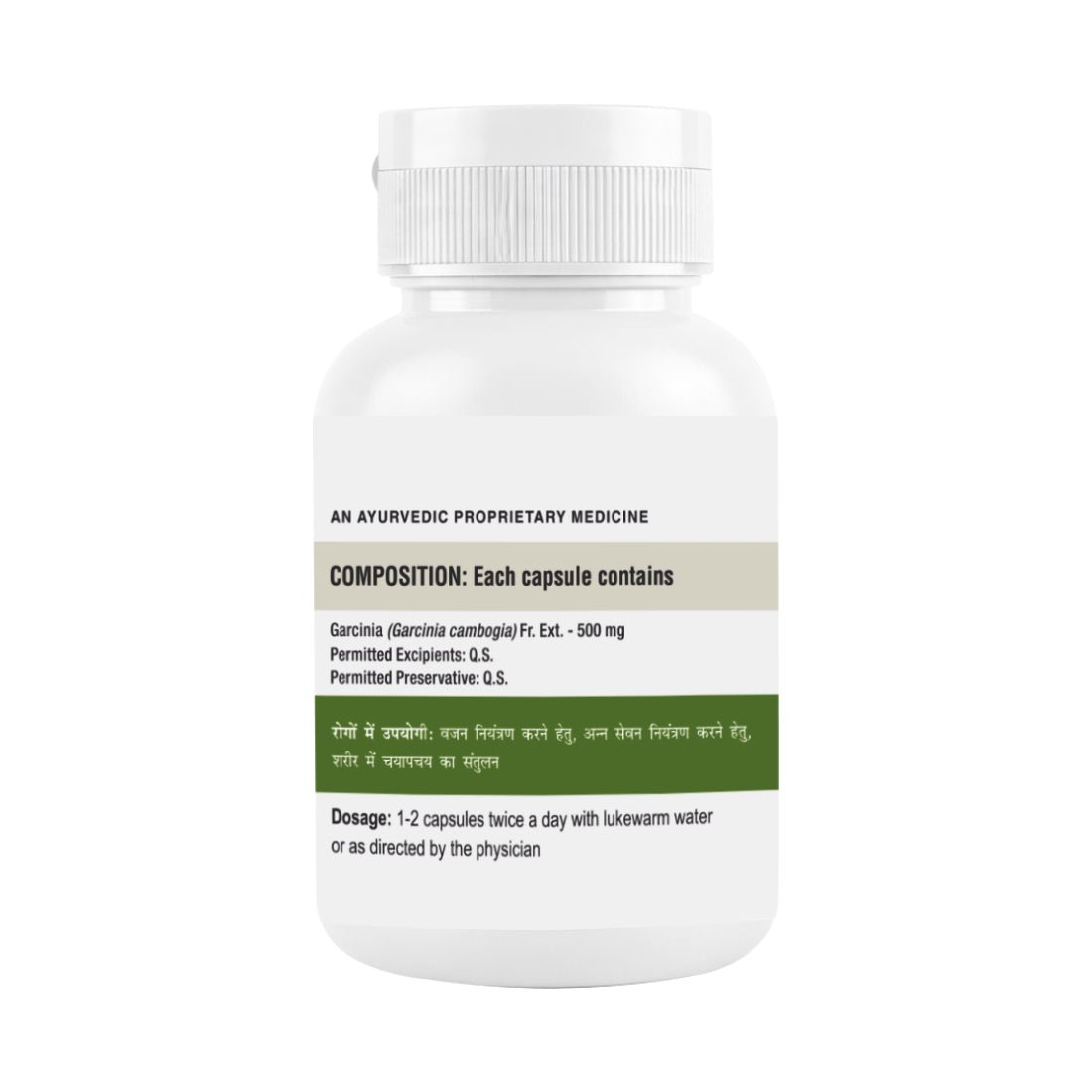Amla + Garcinia Capsule Combo (Pack of 2)